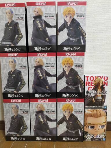 東京リベンジャーズ　まとめ売り