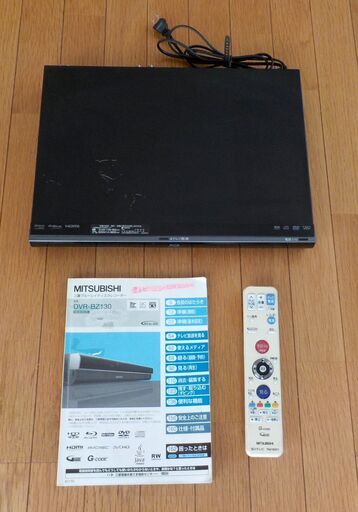 神技「DVR-BZ130」　神機三菱電機　ブルーレイレコーダー　HDD：1TB 三菱 ブルーレイレコーダー DVR-BZ130 神技「DVR-BZ130」 神機