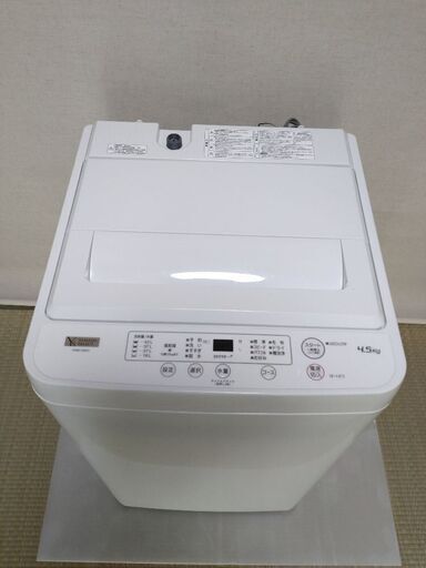 ヤマダ電機　洗濯機　YWM-T45H1　2022年製
