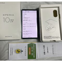 Xperia 10 IV　ソフトバンク　美品　バッテリー良好　s...