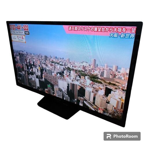 送料無料】液晶テレビ HITACHI wooo A5 L32-A5 日立Wooo L32-A5