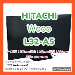 HITACHI　Wooo　テレビ　L32-A5　デジタルサラウンド