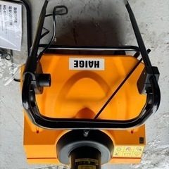 未使用に近い】電動除雪機 ハイガー 2.1馬力 20mコード付き 家庭用 HG-