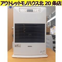 札幌【2015年製 サンポット FF-4210TL N】暖房出力...