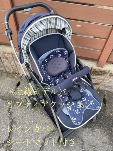 アップリカ　オプティアクッション　ネイビー　ストライプ　ベビーカー