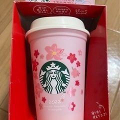 スターバックス　リユーザブルカップ