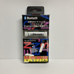 Bluetooth Audio Receiver  新品未使用