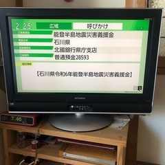 38型テレビ