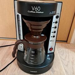 ハリオV60　コーヒーメーカー