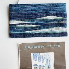 北海道手織紬ユーカラ織 小銭入れ　　未使用