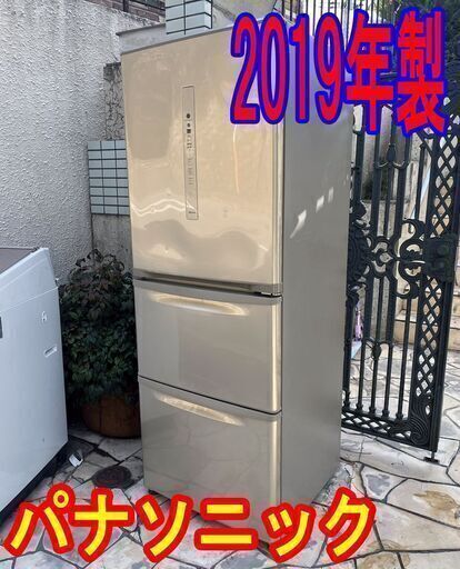 早い者勝ち！値下げしました！Panasonic /パナソニック/335L/冷蔵庫/2019年製/NR-C340C-W/ホワイト/エコナビ/1225-01