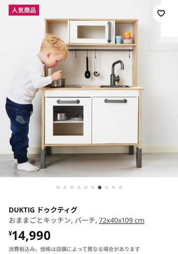 おままごとキッチン　値下げしました✨