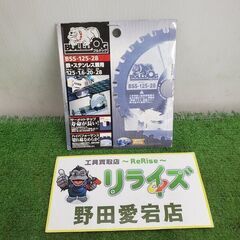 モトユキ BSS-125-28 鉄・ステンレス兼用チップソー【野...