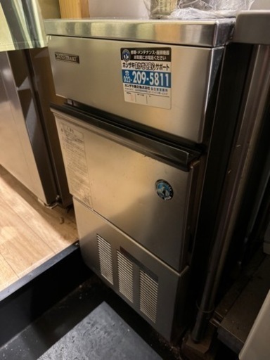 【急募】ホシザキ製氷機