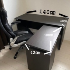 ニトリ　システムデスク　オフィスチェア　椅子　机　書斎