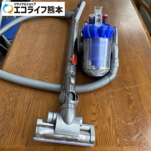 ダイソン　掃除機　dyson DC26