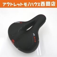 YOUNGDO 自転車サドル サドルクッション サドル 超肉厚 ...