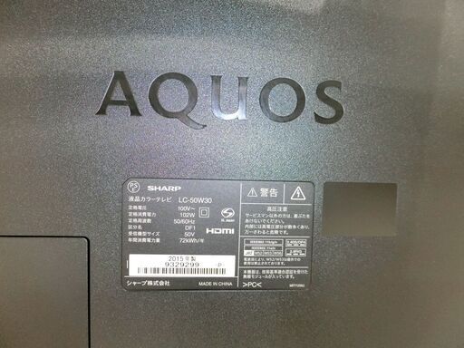 シャープ アクオス 50型液晶テレビ LC-50W30 2015年製 【モノ市場東海
