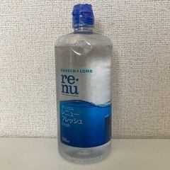【無料】未開封 コンタクト洗浄液