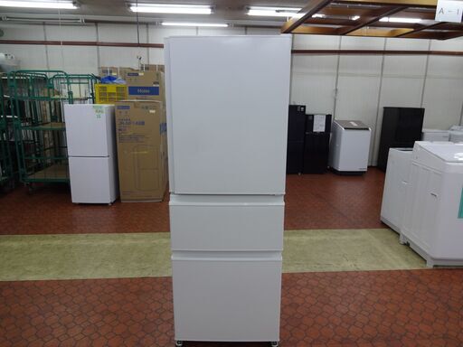 ID 235472　冷蔵庫3ドア　330L　三菱　２０２２年　MR-C33H