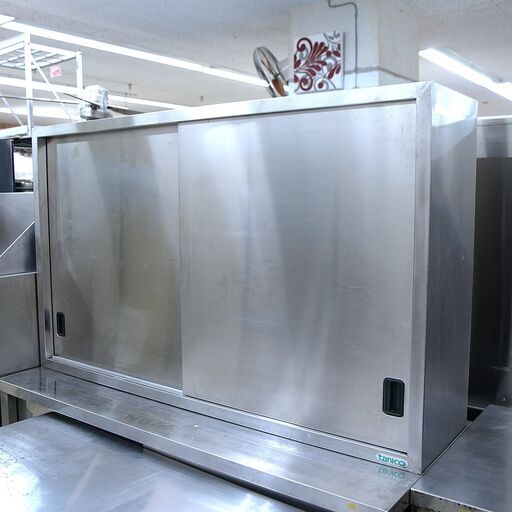 吊戸棚　タニコー　W1500　リユース品