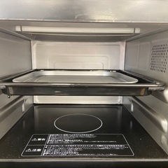 【トレファク摂津店】HITACHI(ヒタチ)2022年製スチームオーブンレンジ入荷致しました！！