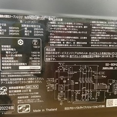 【トレファク摂津店】HITACHI(ヒタチ)2022年製スチームオーブンレンジ入荷致しました！！