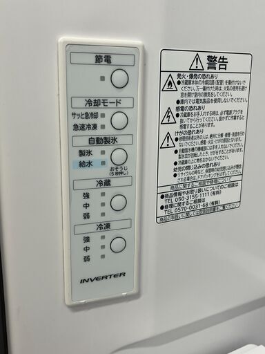 【ジ086】HITACHI 3ドア冷蔵庫 R-V38NVL 2021年製