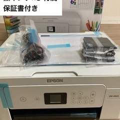 【新品】エプソン EW-452A (黒インク×3付属)