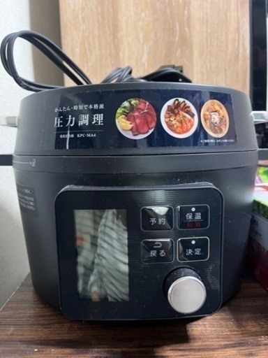 電気圧力鍋