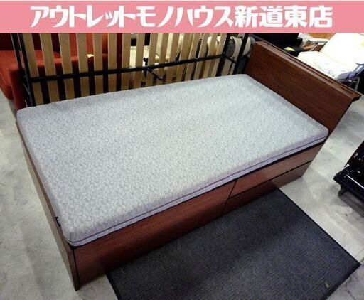 ベッド シングルベッド ニトリ チェストベッド シグナル ポケットコイルマット ロリー 中古 札幌市東区 新道東店