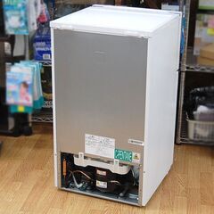 冷蔵庫 87L 2022年製 2ドア ヤマダセレクト YRZ-C09H1 ホワイト YAMADA 札幌市 清田区 平岡