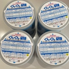 【決まりました♪】1缶800円ぐんぐん830g