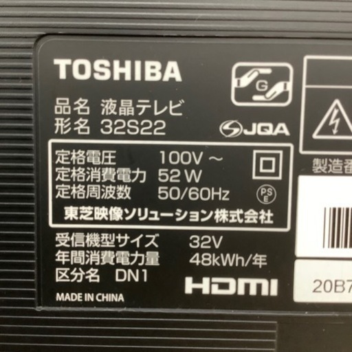トレファク ラパーク岸和田店】2018年製 TCL 32V型液晶テレビ 入荷しま