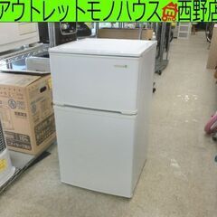 冷蔵庫 2ドア 90L 2017年製 冷凍室庫内ワレあり ハーブ...