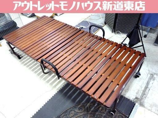 折りたたみスノコベッド スノコベッド シングルベッド 中古 折りたたみベッド すのこベッド おりたたみ キャスター付き すのこ 札幌市東区 新道東店