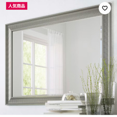 IKEA　SONGE 91×130 ミラー　鏡　今週末まで