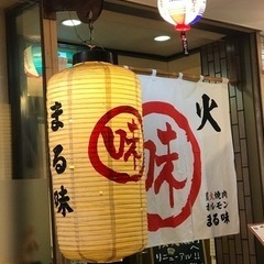 地元川口で働らこう！ホールスタッフ急募！