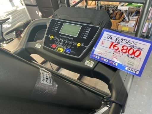 アルインコ　フィットネス　ウォーキングマシンAFR1119A