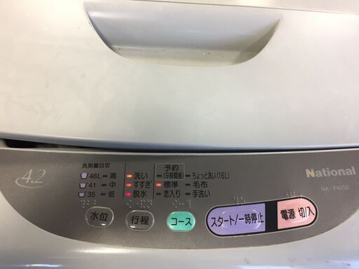 ♪【あげます！0円】松下電器 全自動洗濯機 NA-F42S6 98年製 通電確認済 現状品 中古 (NF240111) Zi-1476 (アクセス)  土崎の生活家電《洗濯機》の中古あげます・譲ります｜ジモティーで不用品の処分