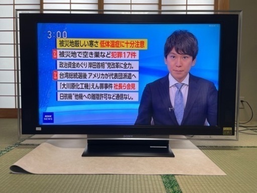 SonyBRAVIAブラビアKDL-46X5000(46インチ) (みっちー) 富士見のテレビ  