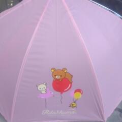 横須賀🆗子供サイズリラックマの傘