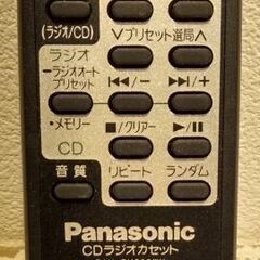 パナソニックCDラジオカセットRAK-RX933WK
