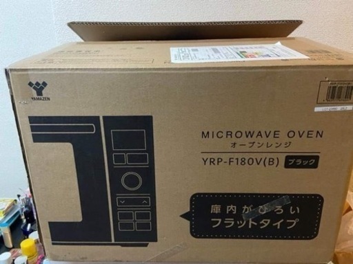 MICROWAVE OVEN オーブンレンジ YRP-F180V(B) ブラック