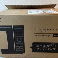 MICROWAVE OVEN オーブンレンジ YRP-F180V...