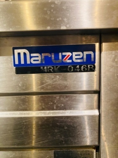 茹で麺機 マルゼンMRK046B ラーメン屋新規開店の方など