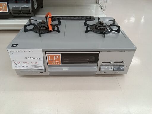 ノーリツ ガステーブル NG80SVM 都市ガス用『中古美品』2020年式 ノーリツ ガステーブル NG80SVM 都市ガス用『中古美品』2020年式