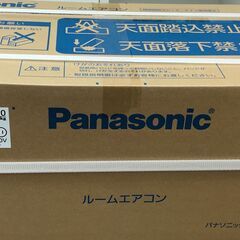 台数限定！！　新品エアコン　パナソニック　Panasonic　C...