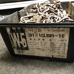 ラダーチェーン　4本セット　ジムニー　ランクル　など！