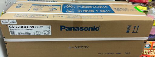 台数限定！！　新品エアコン　パナソニック　Panasonic　CS-223DFL　2023年　スタンダードモデル　６畳用　③